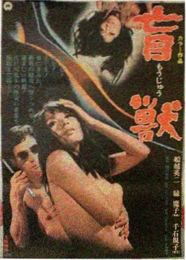 6080新觉影院剧情电影夜航西岸