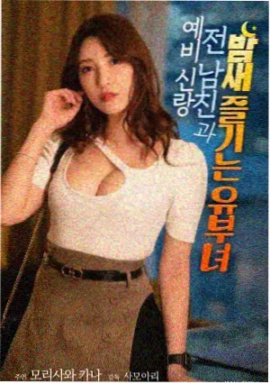 6080新觉影视科幻电影逆向列车